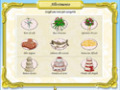 Free download Wedding Dash screenshot 3