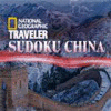 National Geographic Traveler's Sudoku: China gioco